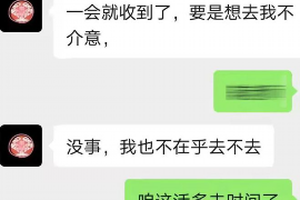 宁夏专业要账公司